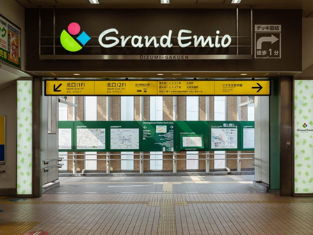 駅の改札を出て右手の北口へ進む